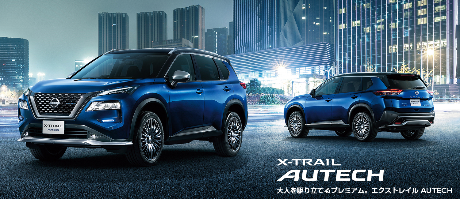 札幌日産自動車株式会社 Top